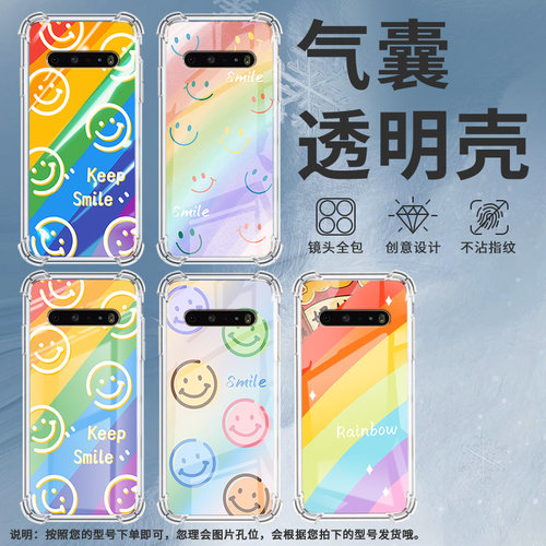适用LGK71手机壳硅胶LGV60全包边多个笑脸中国风LGK61气囊壳防摔LGStylo6高级感商务简约时尚潮流保护套