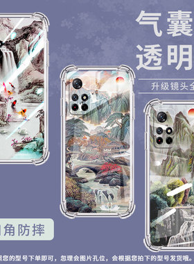 适用小米PocoM4手机壳PocoM3高级感小米PocoM7山水画PocoM6Plus气囊壳小米PocoM5S时尚商务男女保护套