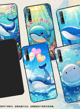 适用华为Psmart2018手机壳商务卡通鲸鱼全包边PsmartS磨砂壳华为PsmartPlus2018防摔Y8P2020高级感保护套