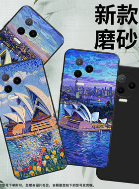 适用传音InfinixNote30VIP手机壳中国风Note12Pro悉尼歌剧院超薄InfinixNote12磨砂壳Note40x高级感保护套