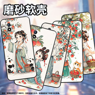 适用vivoY01海外版手机壳Y03t防摔V2254时尚Y16个性viviY03保护套V1934A不掉色Y12高级感摘苹果女孩男女款