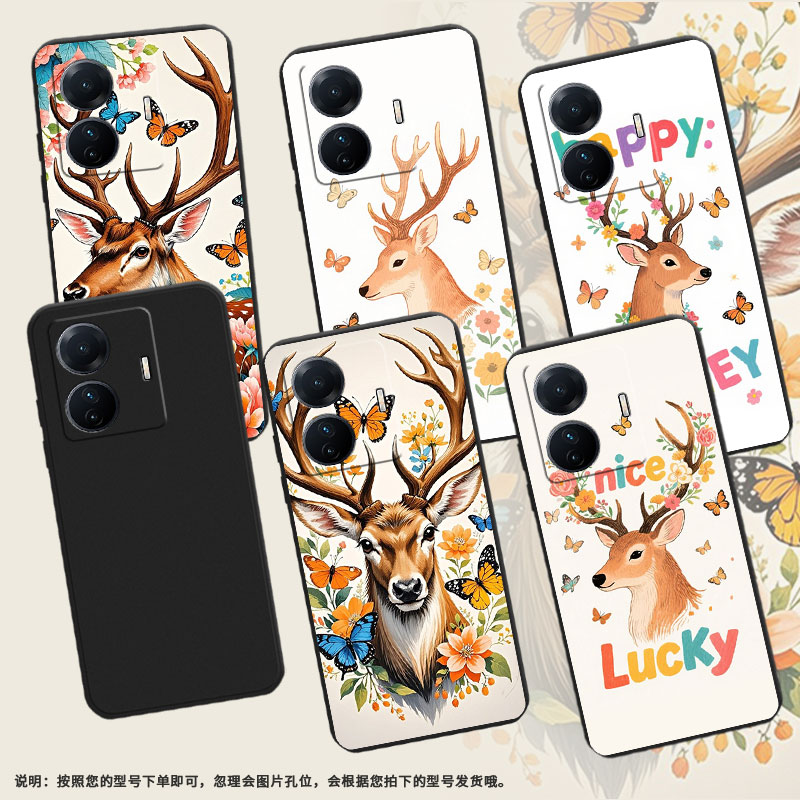 适用vivoT1海外版159手机壳防摔鹿头侧影T1Snapdragon680版商务时尚磨砂壳vivoT1Snapdragon778g保护套