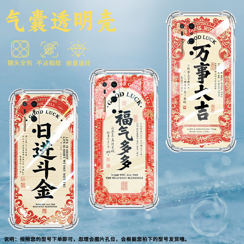 适用坚果R2手机壳坚果R1商务日进斗金气囊壳男女款时尚锤子潮流坚果手机R2全包边DT2002C高级感保护套