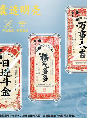 适用坚果R2手机壳坚果R1商务日进斗金气囊壳男女款时尚锤子潮流坚果手机R2全包边DT2002C高级感保护套