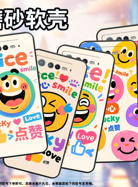 适用华硕ROG6手机壳AI2201_D全包边ROG7软壳AsusROGPhone8耐磨ROG8Pro商务笑脸表情包AI2205_C硅胶ROG9保护套