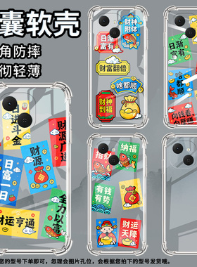 适用传音tecnospark40气囊壳spark40pro四角防摔有钱有势tecnospark40pro+手机壳spark40c男女km6保护套