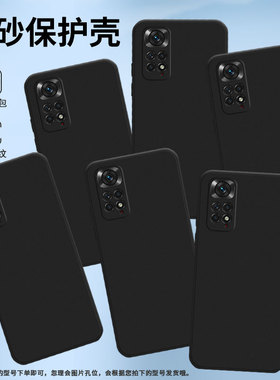 适用红米note11s手机壳2201117SG保护壳5G全包边note11se磨砂壳Redmi全包边中国风民族风时尚保护套轻奢撞色