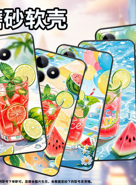 适用realmec11手机壳c12超薄rmx2180纯黑色c31防摔西瓜薄荷冰饮真我c51软壳rmx3261保护套c25高级硅胶男女款