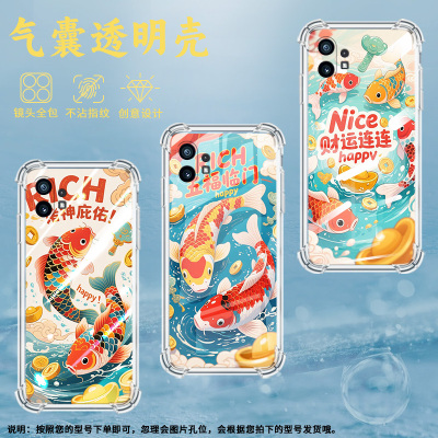 适用Nothingphone1手机壳phone2四角防摔啥都顺锦鲤Phone2a防摔NothingPhone2APlus高级感CMFPhone1保护套