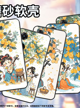 适用OPPOA1手机壳活力版硅胶PHJ110商务A1i软壳弹琵琶女孩A1s时尚A3高级PJU110纯黑色0pp0A5轻薄2025保护套