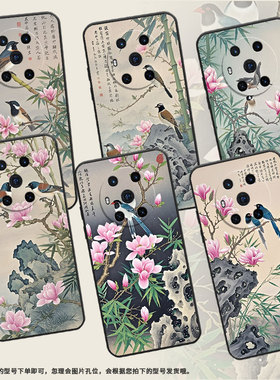 适用荣耀Magic4手机壳3至臻版全包两只雀鸟防摔honor保护套Magic4Promagic6Pro商务BVL-N59耐磨7Pro软壳