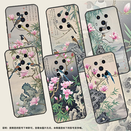 适用荣耀Magic4手机壳3至臻版全包两只雀鸟防摔honor保护套Magic4Promagic6Pro商务BVL-N59耐磨7Pro软壳