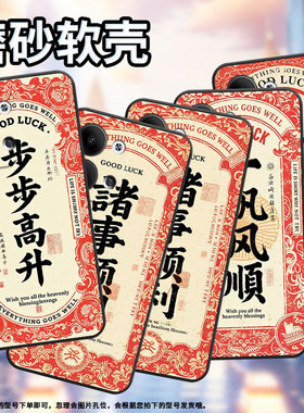 适用OPPOReno3Pro手机壳CPH2109耐磨诸事顺利保护套Reno6Pro全包边Reno9Pro硅胶PJH110商务Reno12磨砂壳