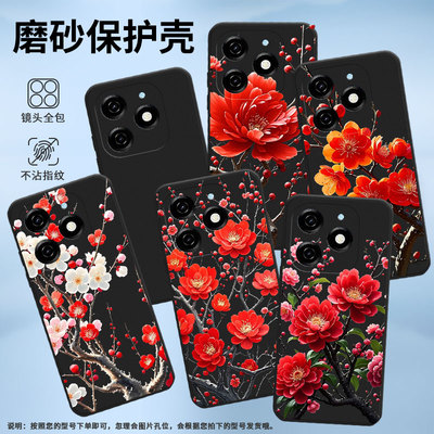适用传音TecnoPop7Pro手机壳时尚Pop9高级感TecnoPop8磨砂壳TecnoPop7红色大花瓣全包边中国风KL8H保护套