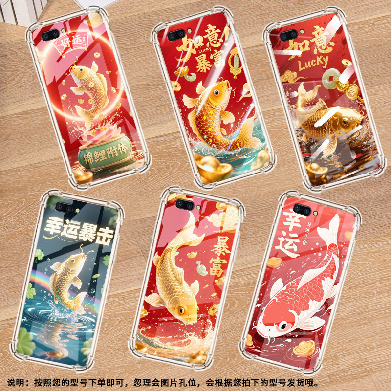 适用OPPOR11sPlus手机气囊壳锦鲤男女款OPPOA5四角防摔R15x手机壳0pp0R11t高级商务时尚全包边保护套