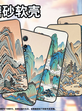 适用小米CC9手机壳CC9E全包M1803E1A超薄Xiaomi9SE黑色彩色的山峰小米9TPro/9Pro硅胶M2007J3SY时尚保护套