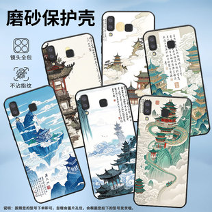 适用三星A7手机壳C9Pro防摔SamsungJ4Plus天上人间SM G8870耐磨GalaxyA01Core保护套 J610F三星A6s高级SM