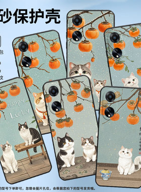 适用OPPOA1手机壳活力版硅胶PHJ110商务A3i软壳柿子树猫咪A1s时尚A2高级PJU110纯黑色0pp0A5轻薄2025保护套