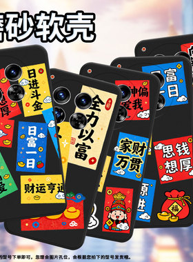 适用传音TecnoCamon40Pro手机壳中国风Camon30Premier全包边磨砂壳TecnoCamon40全力以富商务时尚保护套