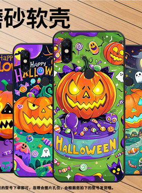 适用小米POCOF1手机壳防摔Xiaomi5x耐磨MCE16全包边小米6硅胶M1804E4A南瓜灯怪物mix3商务POCOF2Pro保护套