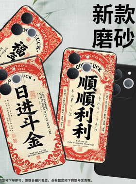 适用RealmeNote60手机壳商务时尚真我Note70磨砂壳日进斗金防摔RealmeNote70T全包边NarzoN65潮流保护套