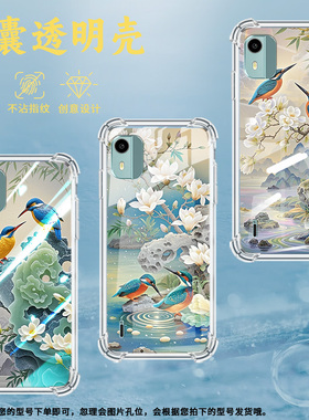 适用诺基亚C12Plus气囊手机壳诺基亚C12四角防摔翠鸟NokiaC01+手机壳诺基亚C12Pro硅胶TA-1383保护套