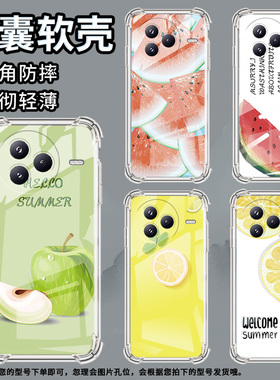 适用小米civi5Pro手机壳防摔小米POCOC71潮流气囊壳苹果男女款小米pocoF7高级感简约硅胶时尚保护套