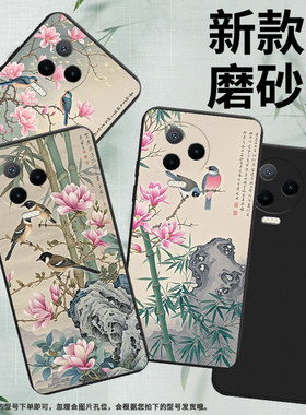适用传音InfinixNote40x手机壳中国风Note12Pro超薄InfinixNote12磨砂壳Note30VIP高级感雀鸟保护套