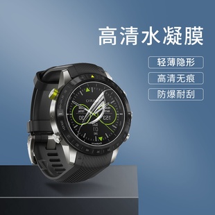 适用佳明Drive手表水凝膜Athlete软膜Aviator防刮Expedition贴膜