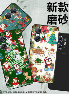 适用传音InfinixHot30iNFC手机壳商务InfinixHot30i高级感X6832磨砂壳Hot30圣诞礼物全包边中国风保护套