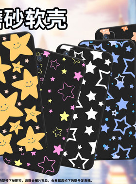 适用vivoy30标准版手机壳t1/y33s国际版/y312021星点星星y30国际版软壳t2磨砂y30g轻薄y31s标准版简约y32新款