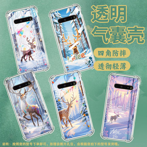 适用LGStylo6手机壳硅胶LGV60全包边雪景麋鹿中国风LGK61气囊壳防摔LGK71高级感商务简约时尚潮流保护套