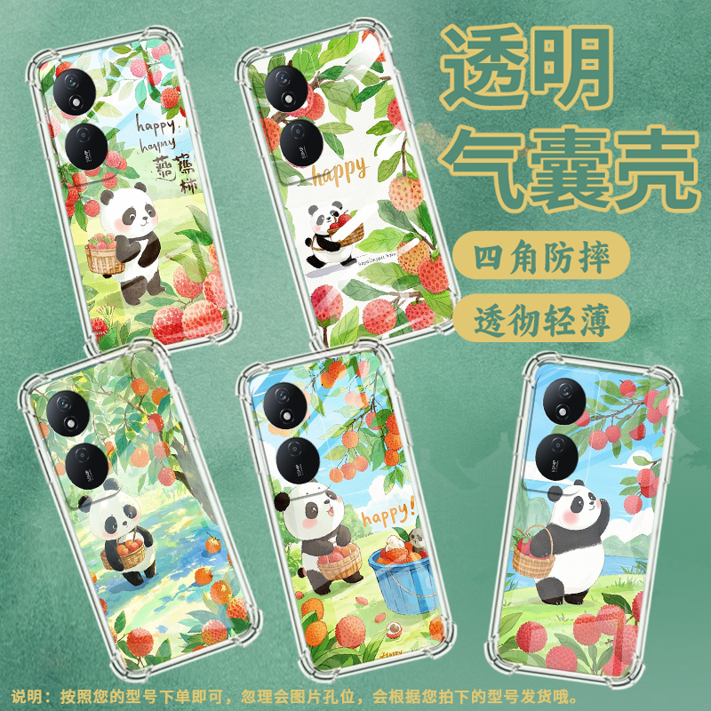 适用荣耀70Lite手机壳荣耀80GT时尚荣耀200商务荔枝熊猫荣耀80Pro直屏版气囊壳Honor90smart全包边保护套