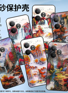 适用RealmeGT5Pro手机壳GTNeo6高级真我GT6防摔RMX3115全包边秋高气爽硅胶Neo6se商务X7Pro至尊版磨砂壳