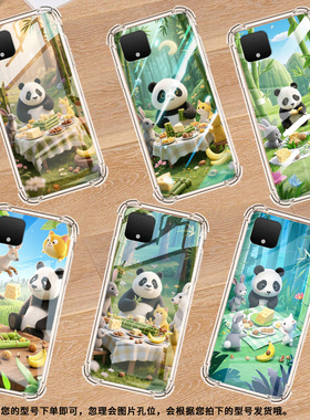 适用谷歌Pixel2手机壳Pixel2XL竹林聚餐谷歌Pixel3时尚Pixel3XL竹林聚餐谷歌Pixel3A气囊壳防摔保护套