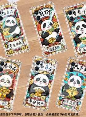 适用OPPOReno6Lite手机壳Reno8Lite随喜自在OPPOReno7Z气囊壳0pp0Reno6Z防摔OPPOReno8Pro+高级感保护套