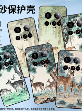 适用小米15Ultra手机壳Xiaomi15sPro硅胶civi5Pro全包边25010PN30G防摔小米POCOC71耐磨25028PC03I保护套