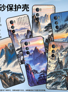 适用MOTOEdgeS手机壳XT2201-2防摔MotorolaEdgeX30硅胶Edge30耐磨中国水墨画摩托罗拉S50超薄XT2153-1软壳