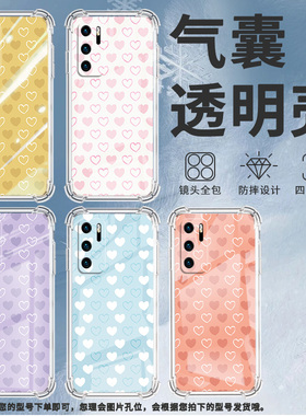 适用华为P20手机壳华为P20Pro全包边华为P20Plus满屏黄色爱心华为P20Lite气囊壳华为P20Lite2019男女款保护套