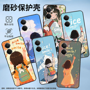 适用Realme13 手机壳RMX5002全包边真我14女孩背影商务RealmeV70耐磨Neo7X超薄RMX5060硅胶P3Ultra保护套