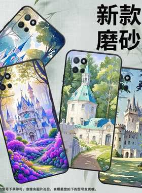 适用RealmeV30t手机壳V5高级RMX3611男女款V15防摔爆真我V23i蓝色小城堡商务V30软壳RMX3781耐磨V60保护套