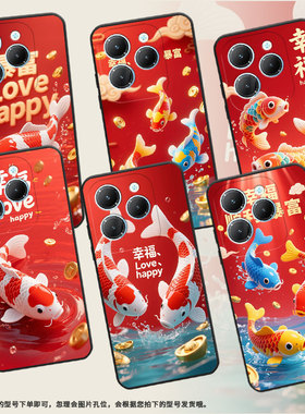 适用传音InfinixSmart8手机壳Hot40潮流TecnoPova6Pro保护套顺利锦鲤Pova3保护套LF7n磨砂X6525D软壳