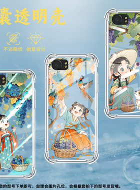 适用黑莓KEYone气囊壳黑莓Key1手机壳活泼小姑娘黑莓KEY2四角防摔Blackberry全包边BBB100-5高级感保护套