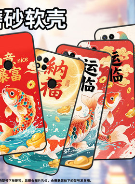 适用红米7手机壳7A防摔爆M1908C3IC全包边Redmi9A好运锦鲤男女款9i保护套红米10x/10C硅胶220233L2C软壳