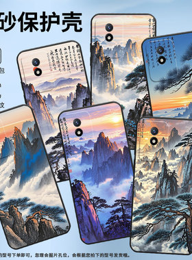 适用vivoY01海外版手机壳Y02防摔V2254时尚Y5s个性viviY02t保护套V1934A不掉色Y12高级感晨光穿云层男女款