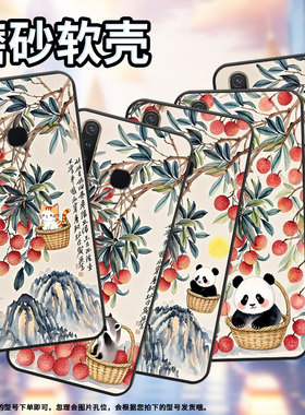 适用vivoU1手机壳U3全包边V1928A商务岭南水乡viviZ1i保护套Z1不掉色V1730DA时尚Z3硅胶Z5i男女NEX磨砂壳