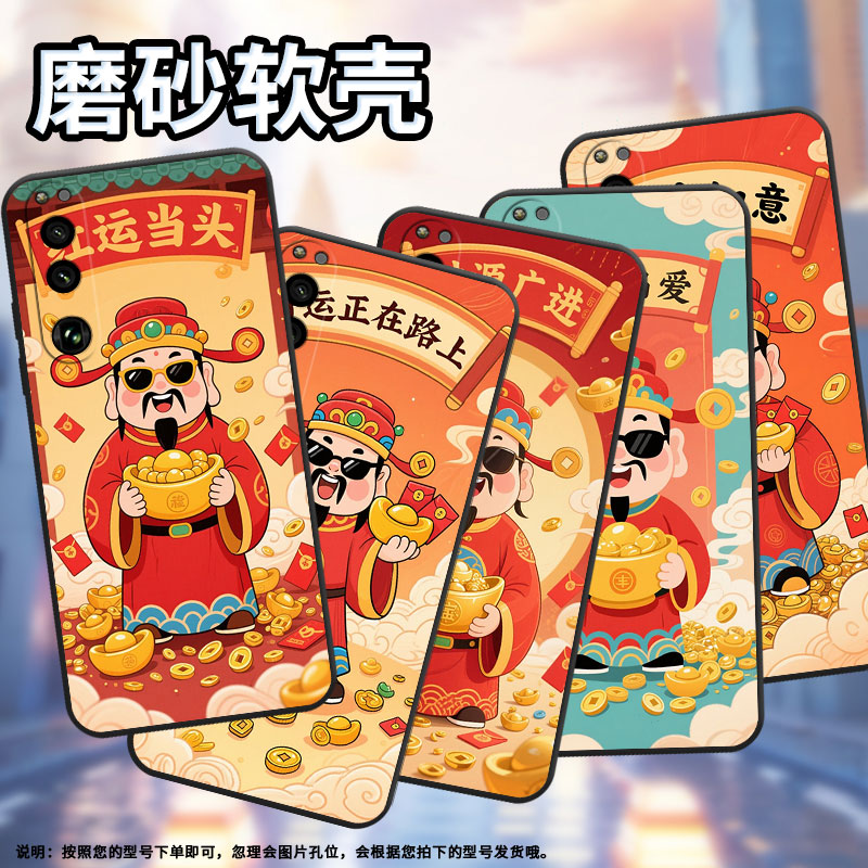 适用索尼XPeria5III手机壳XQCQ62B-GC柿柿如意SonyXPeria1III软壳XPeria10III商务SO-52B硅胶5IV保护套