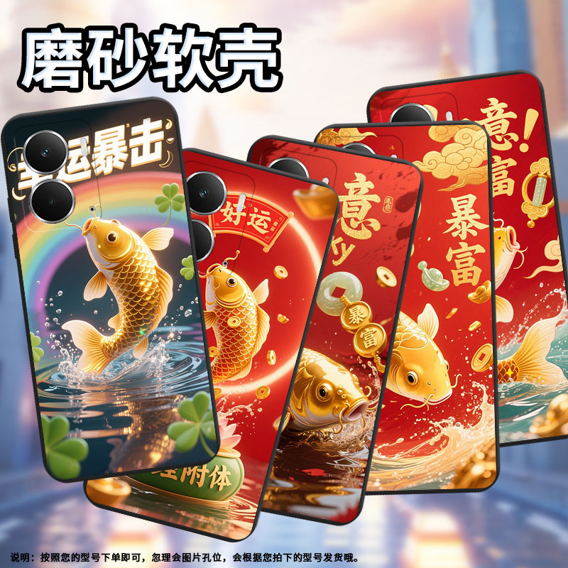 适用RealmeP1手机壳防摔商务彩色锦鲤磨砂壳真我P3高级感时尚RealmeP3x全包边真我P4Pro中国风潮流保护套