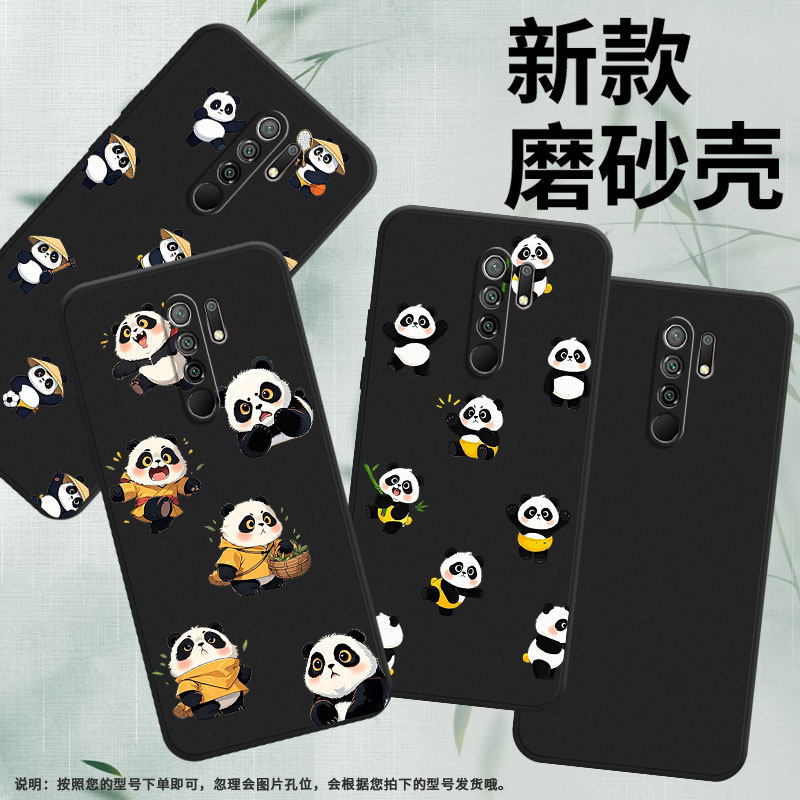 适用小米PocoM2手机壳商务POCOM2Pro时尚磨砂壳小米POCOM2Reloaded高级感Q版熊猫XiaomiPocoX4NFC保护套