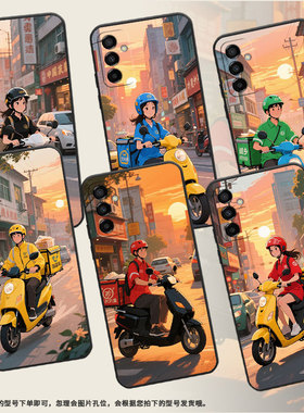 适用三星M02s手机壳M04动漫风格SM-M105F全包边samsungM12磨砂壳M13防摔SM-M145F黑色M10S硅胶M21s保护套